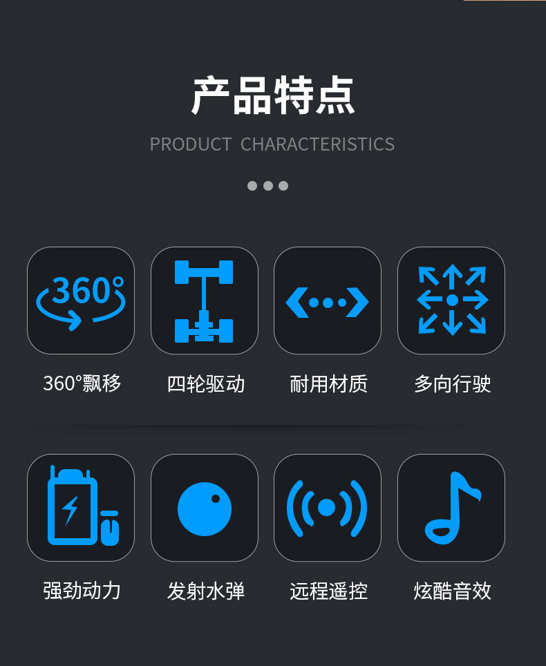 儿童手势感应遥控机甲坦克可发射水弹充电动四驱越野汽车玩具男孩详情19