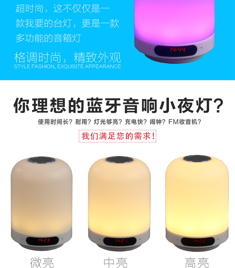 Touch Seven-color smart Bluetooth speaker, night light, alarm clock, TF card insert speaker, bedside lamp, Amazon cross-border factory pic 5