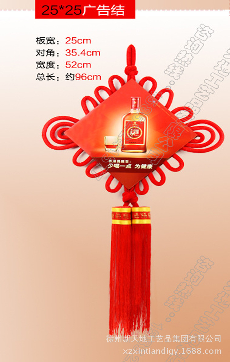Chinese knot advertising gift logo, enterprise promotion and marketing, Chinese knot advertising, Chinese knot pendant manufacturer supply pic 16