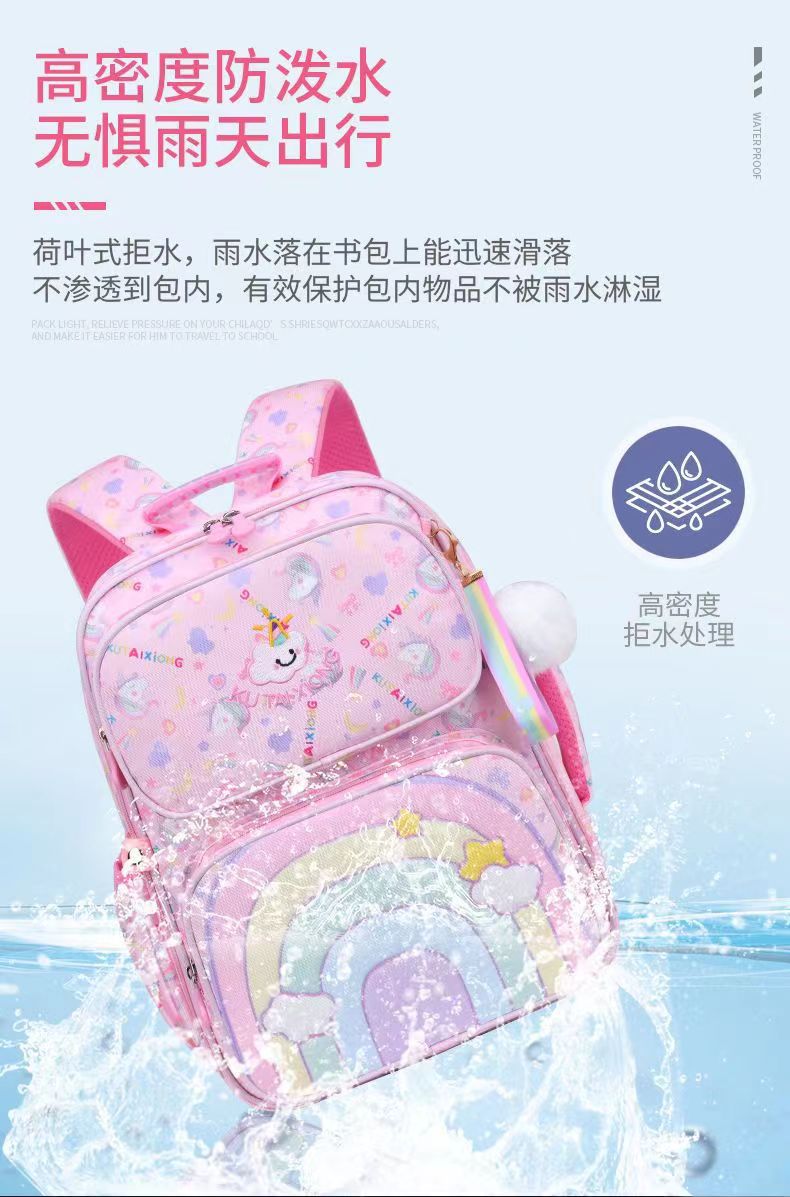 批发书包小学生三到六年级儿童男孩防水减负护脊双肩包女孩6-12岁详情5