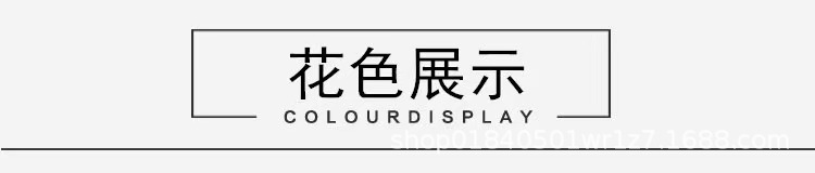 国潮四面弹中国风大花印花弹力亲肤柔顺头饰服装面料详情7
