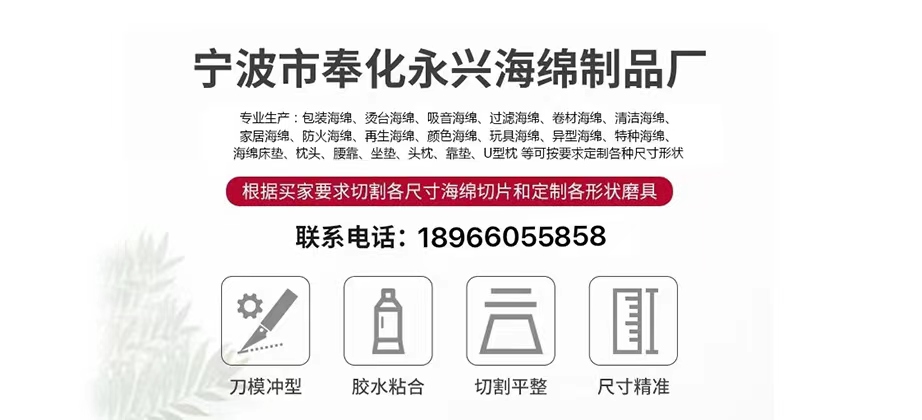 厂家批发粗细孔黑白色机柜防尘滤网过滤海绵 充电柜空气过滤棉详情21