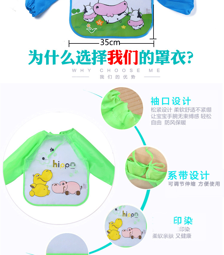 儿童防水罩衣宝宝吃饭长袖围衣EVA反穿衣四季免洗饭兜卡通画画衣详情4