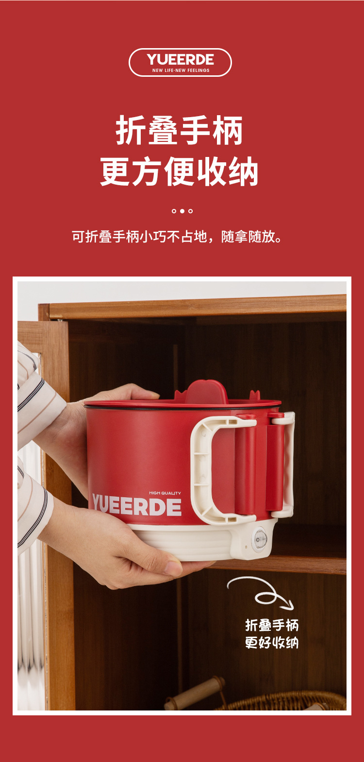 粤尔德直供帝斯折叠电煮锅爆款宿舍学生多功能轻食料理泡面电锅详情8