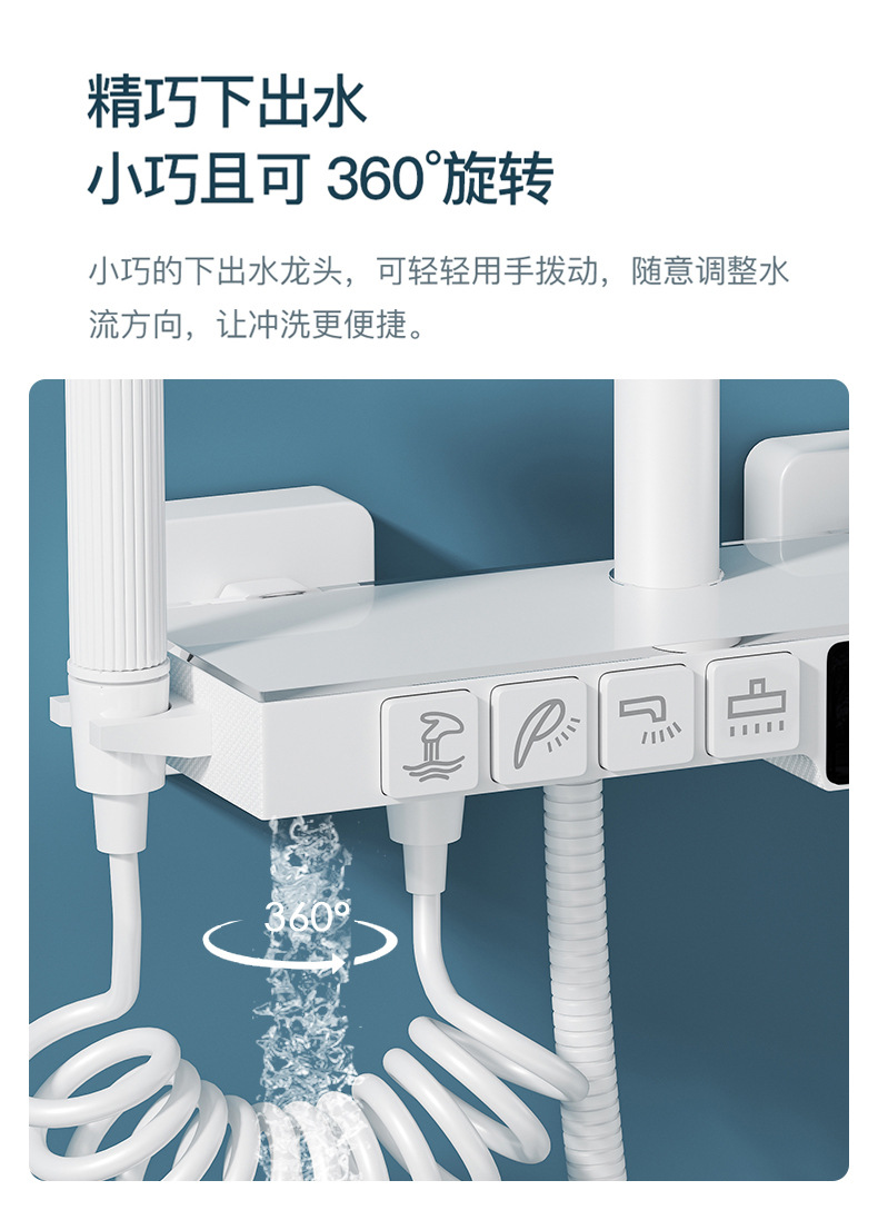 Bathroom all-copper white shower head set, home bathroom constant temperature shower head, rain shower head and pressure-increasing nozzle set pic 27