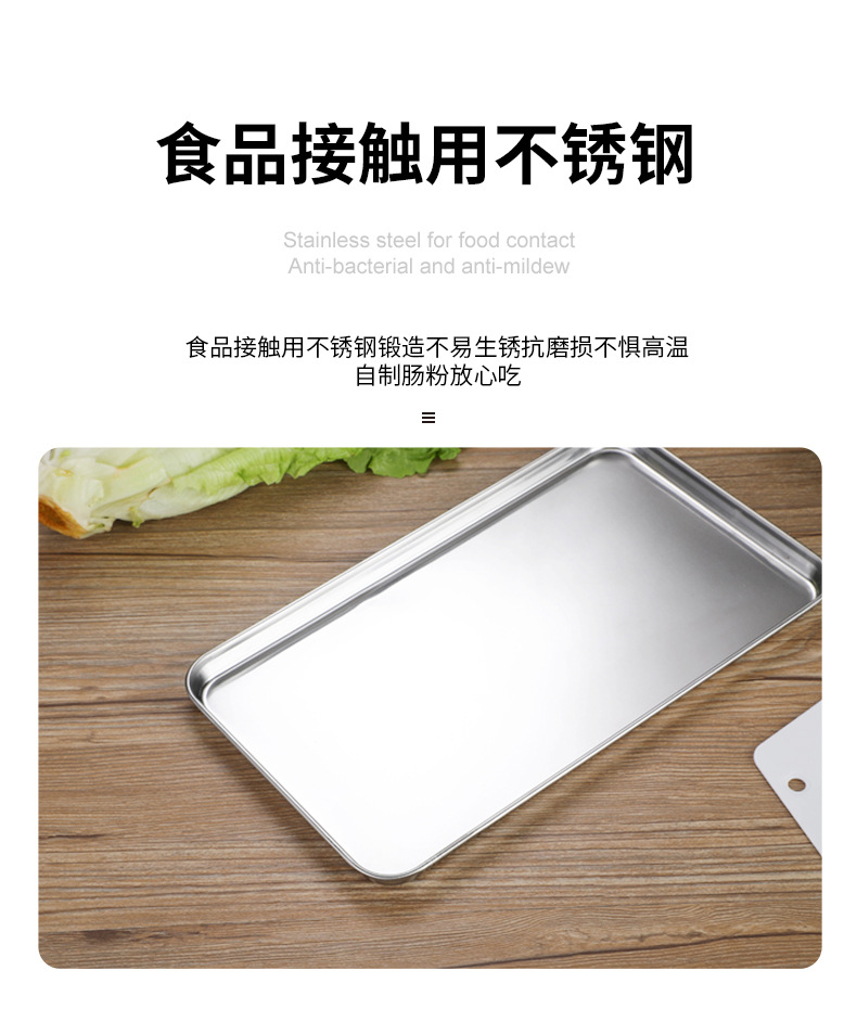 Stainless steel rice noodle steaming plates, cold noodle plates, square plates, barbecue plates, household flat vegetable plates, square commercial plates pic 4