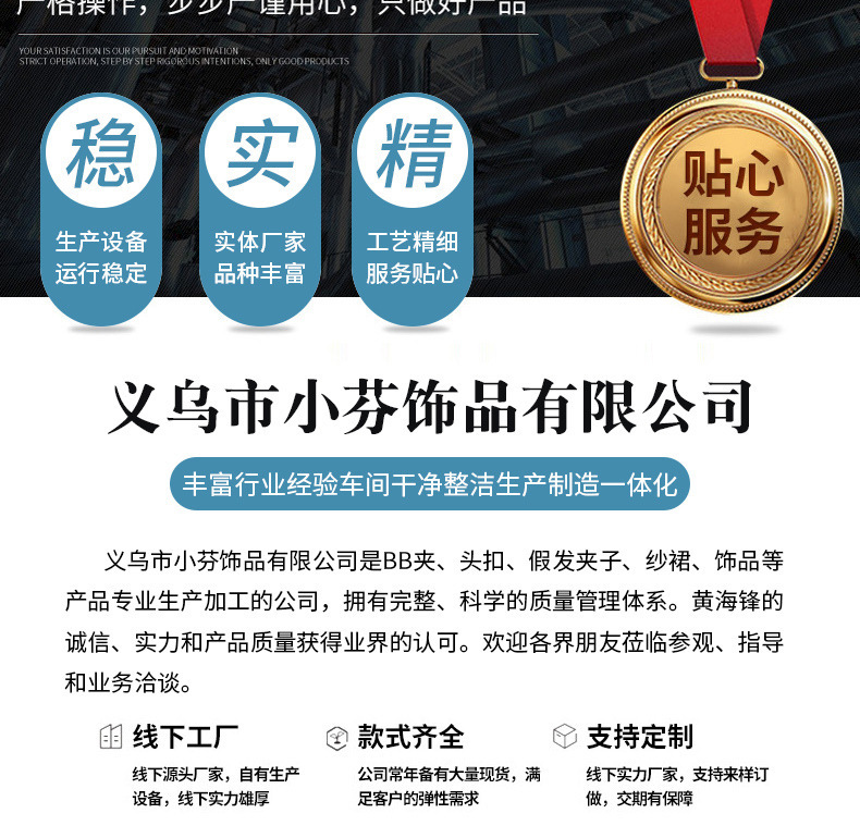 新款蝴蝶翅膀cos拍照道具晚会舞台演出服饰儿童角色扮演表演服详情15