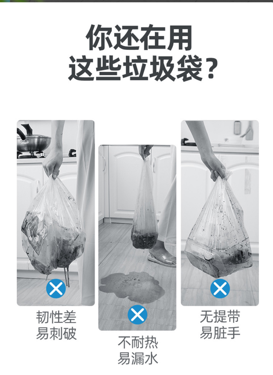Colored garbage bags, household, hotel and guesthouse, daily disposable garbage bags, black vest, hand-held garbage bags pic 2