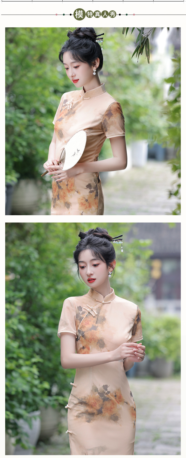 2024夏季新款网纱印花侧八扣长款旗袍高考妈妈送考旗开得胜黄旗袍国潮详情3