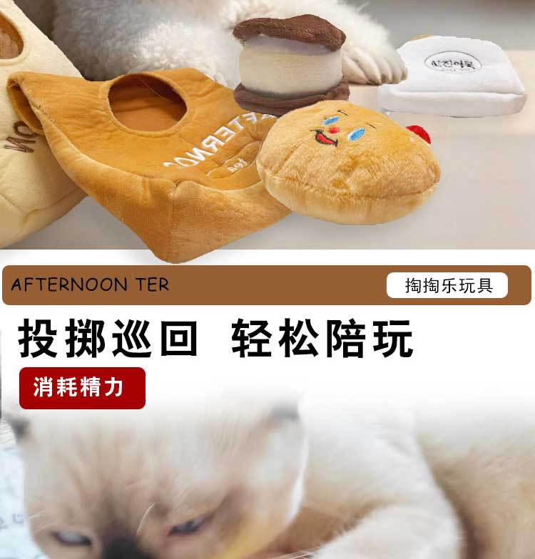 韩国宠物发声玩具狗狗藏食掏掏乐宠物嗅闻解闷狗狗用品批发详情8