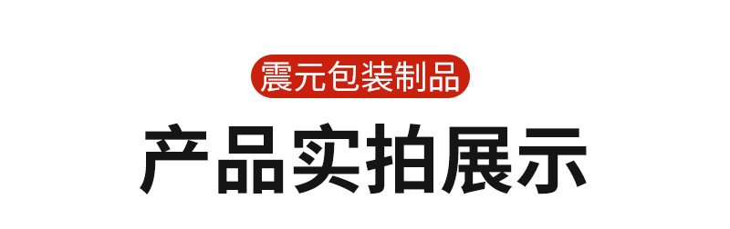 套版1_03.png