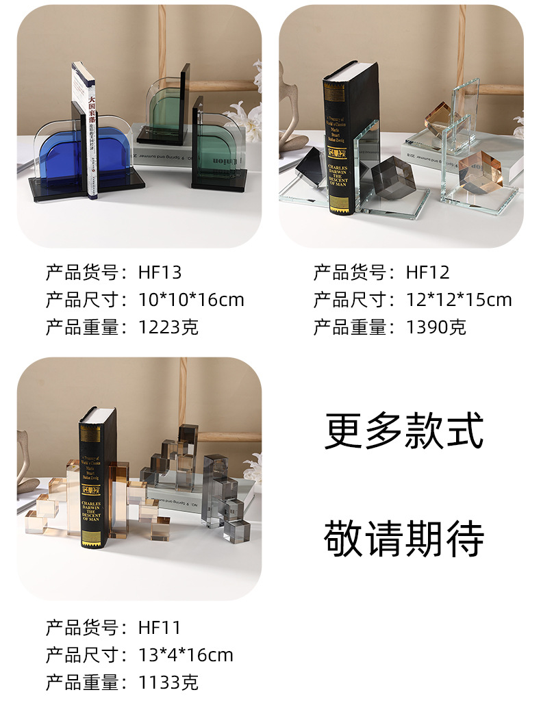 现代简约几何金属水晶分子球摆件样板间客厅玄关桌面装饰品工艺品详情7