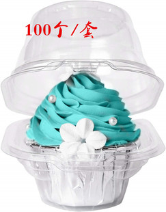 亚马逊爆款纸杯蛋糕容器马芬杯包装盒透明塑料烘焙包装慕斯蛋糕盒详情3