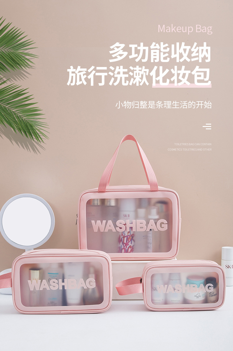 PU matte waterproof cosmetic bag, portable bath storage bag, large-capacity swimming bag, transparent cosmetics toiletries bag pic 4