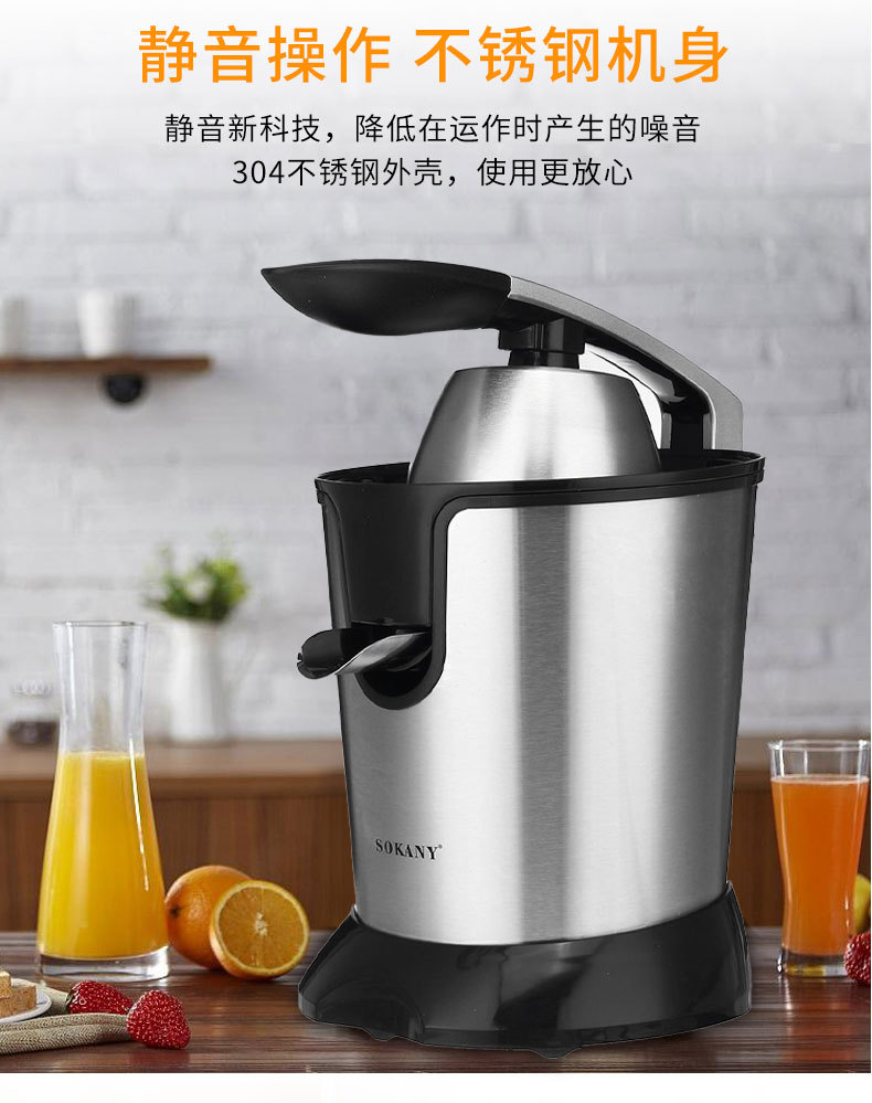 Cross-border SOKANY651E German in-stock portable stainless steel orange juice maker, pomegranate maker, lemon maker pic 3