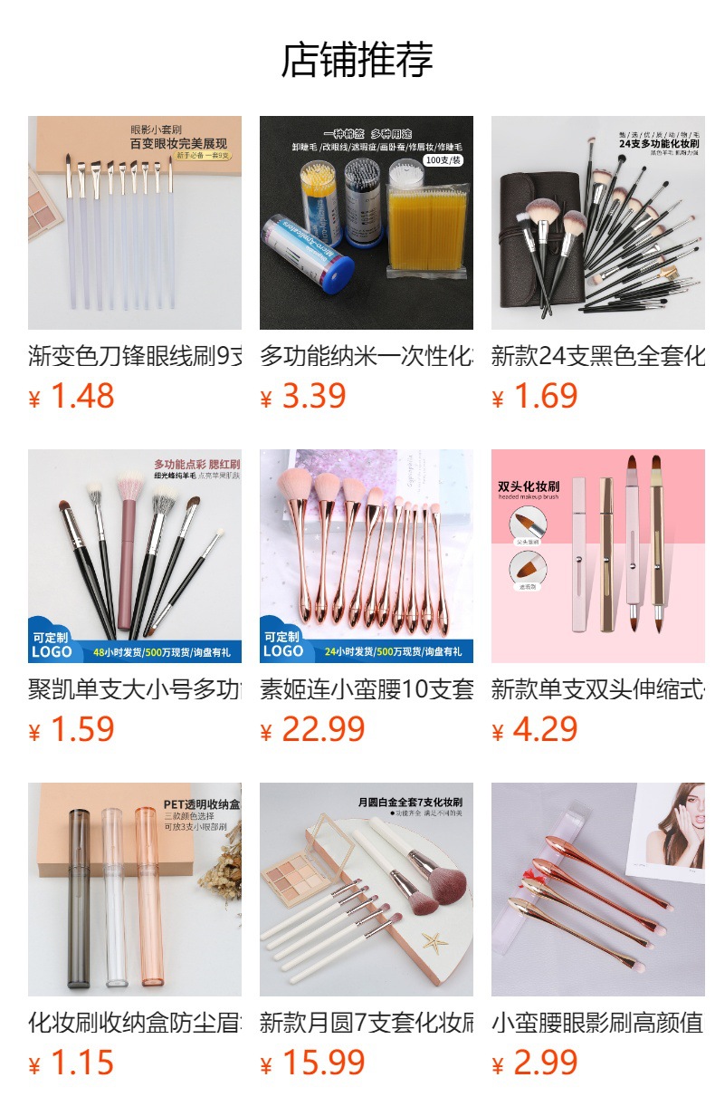 New eye detail makeup brush set of 9 pieces, complete set of soft bristle blade eyeshadow, horizontal eyeliner and slanting eyebrow makeup brushes pic 10