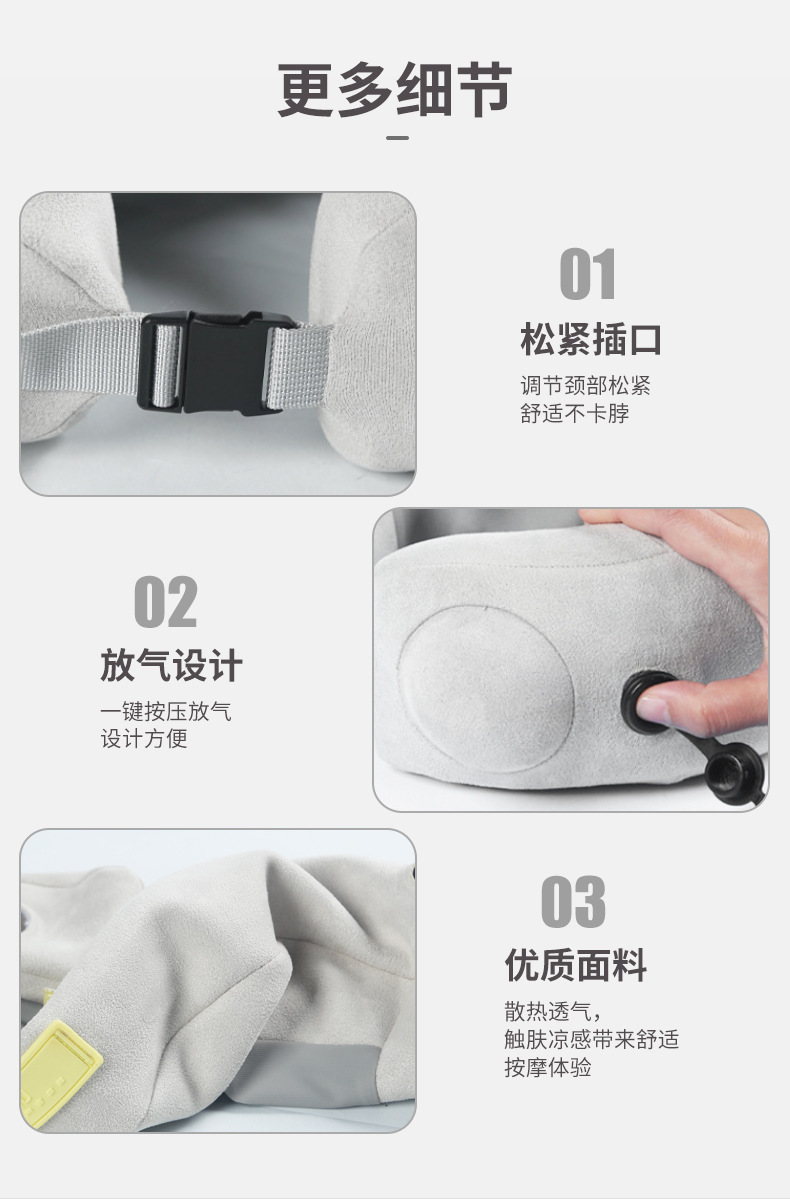 肩颈按摩仪器 多功能家用颈椎按摩仪器理疗揉捏护颈充气u型按摩枕详情14