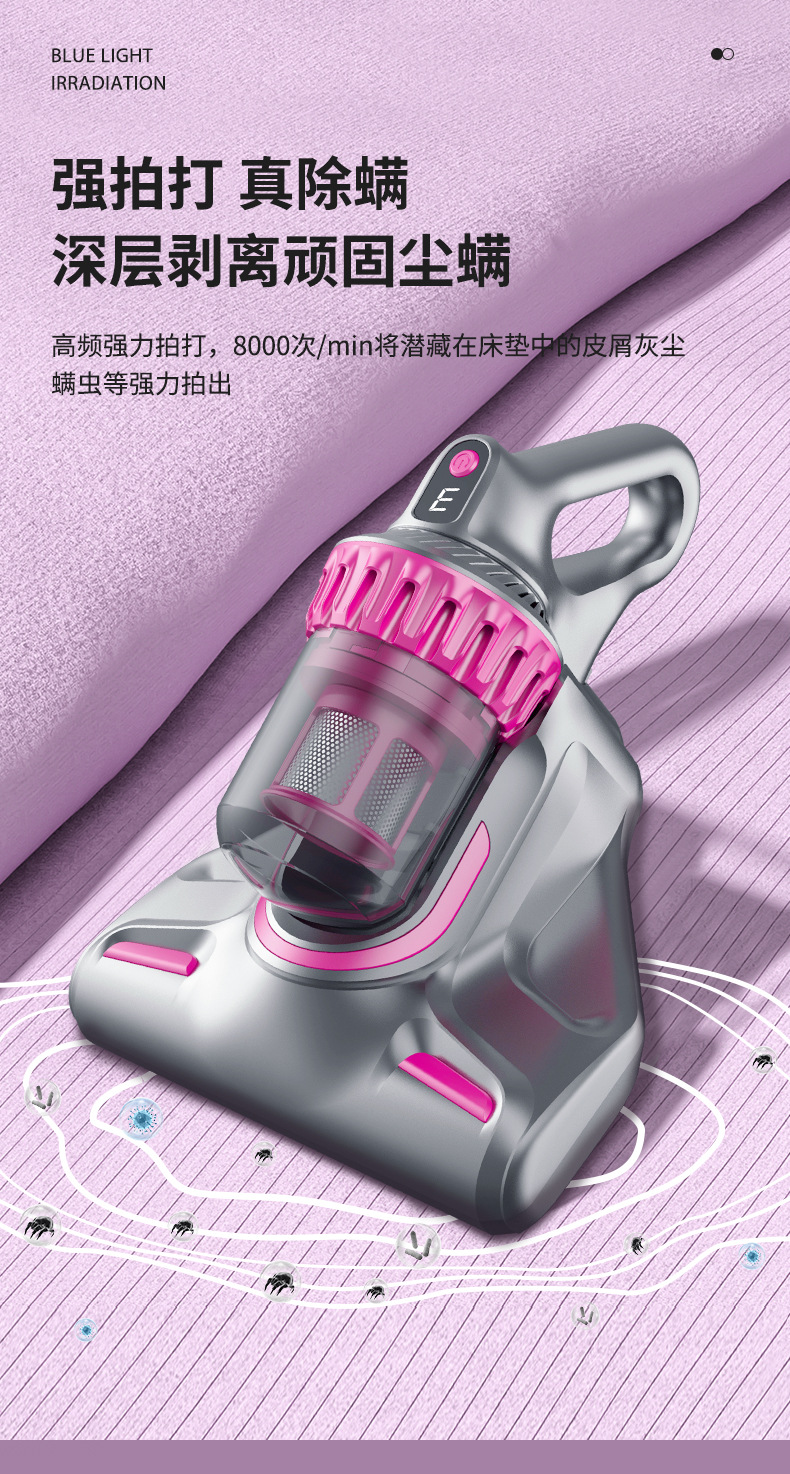 UV-C紫外线 高效家用除螨仪 手持吸尘器无线分体三合一车载吸尘器详情1