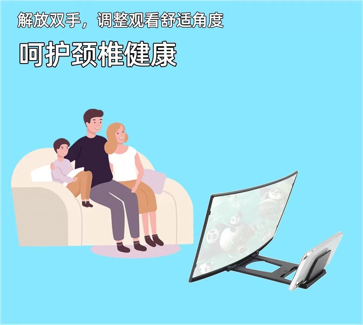 12寸手机蓝光屏幕专用放大器14寸曲面屏高清伸缩塑料支架跨境工厂详情13