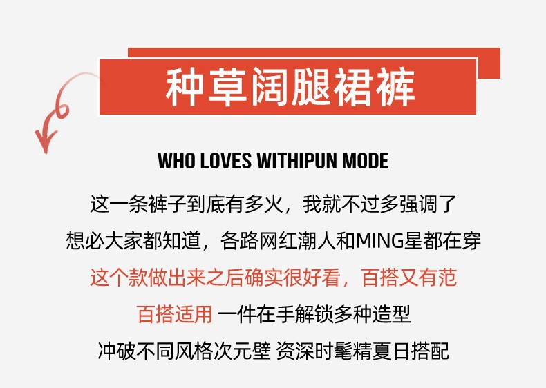 冰丝七分裙裤阔腿裤女夏季薄款宽松显瘦大码裤裙直筒休闲山本裙裤详情7