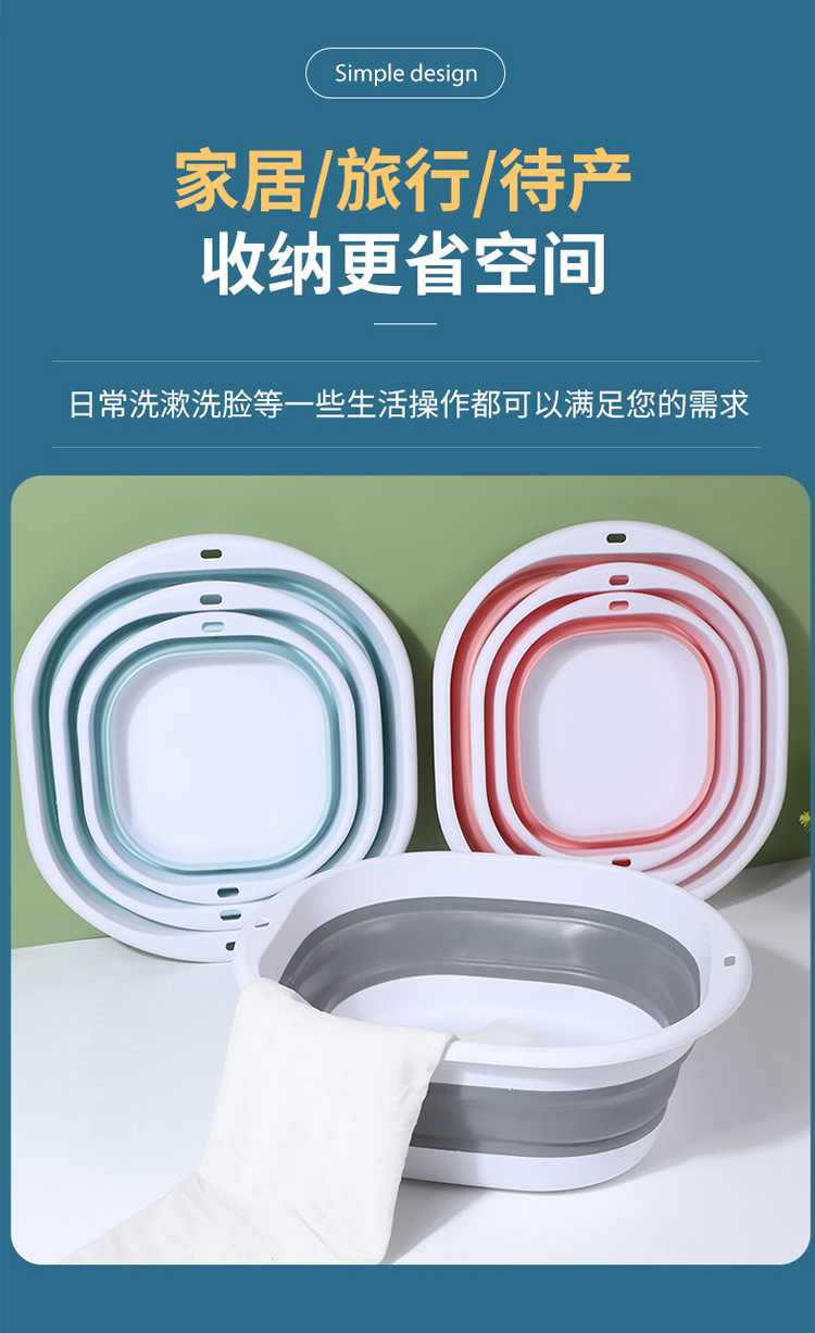 耐用可折叠脸盆学生洗脸盆便携式旅行塑料压缩盆折叠水盆子家用详情6