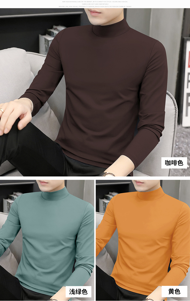 莫代尔长袖t恤男士修身型上衣春秋内搭中领青年男士半高领打底衫详情20