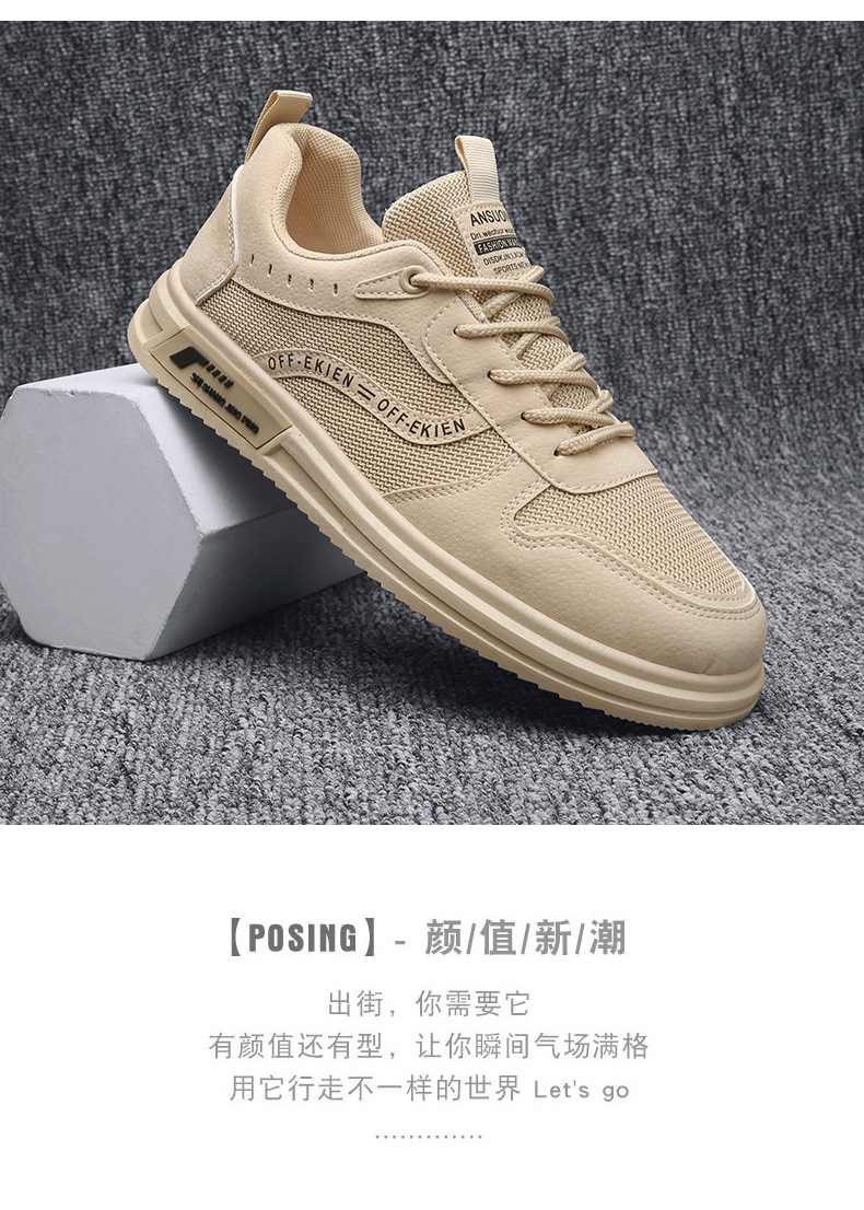 简约青年网布板鞋平底透气休闲运动鞋春夏季低帮系带百搭男鞋新款详情15