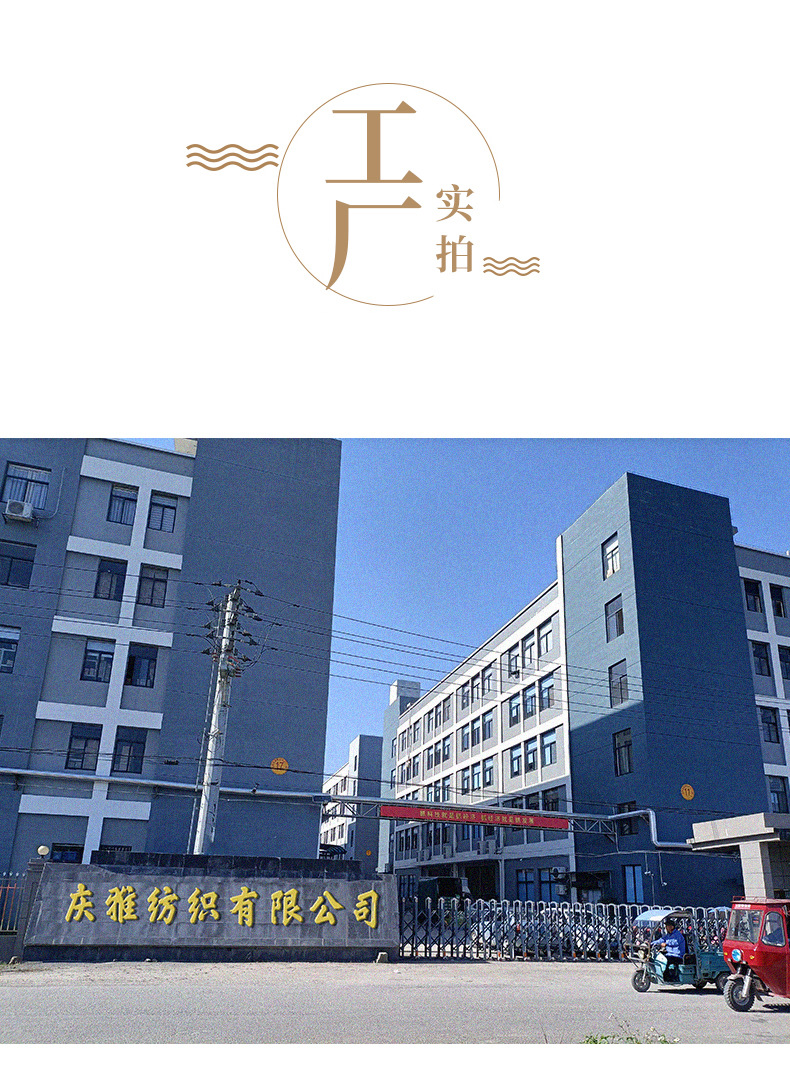 现货双线加密流苏排须花边彩色灯饰地毯服装涤纶流苏辅料厂家批发详情24