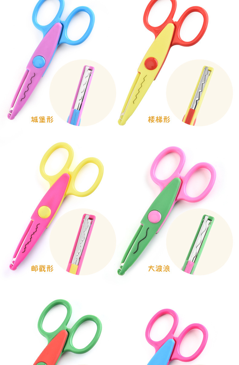 儿童安全剪刀剪纸五寸花边剪刀幼儿卡通塑料DIY不刮手花型剪刀详情10