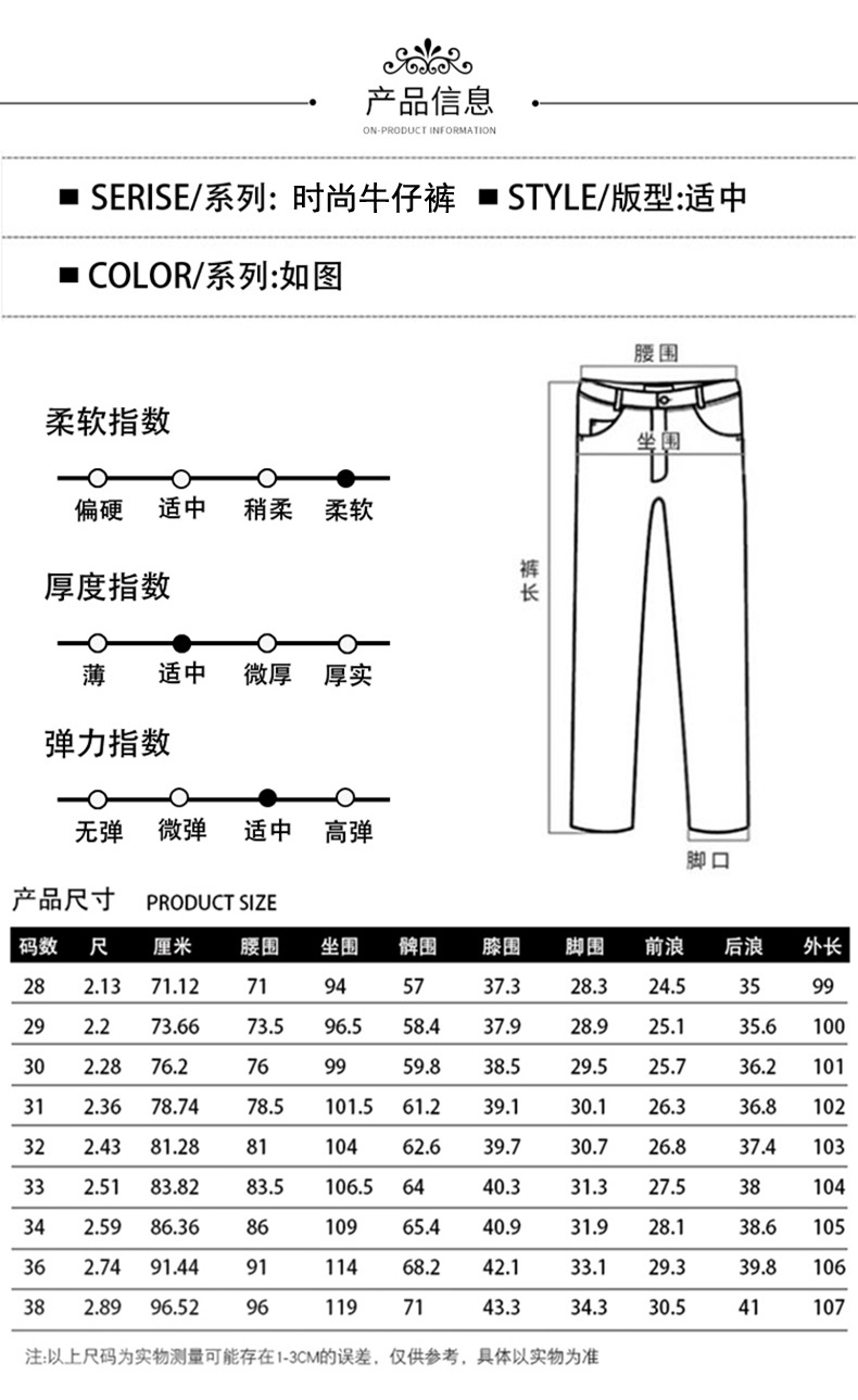 美式大牛直筒牛仔裤男秋季新款潮牌修身舒适柔软水洗休闲百搭长裤详情15