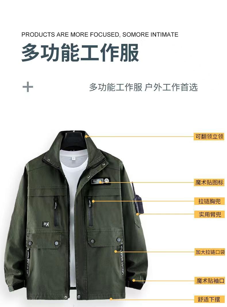 厂家批发春秋工作服弹力工装汽修户外耐脏电焊劳保防烫迷彩服套装详情19