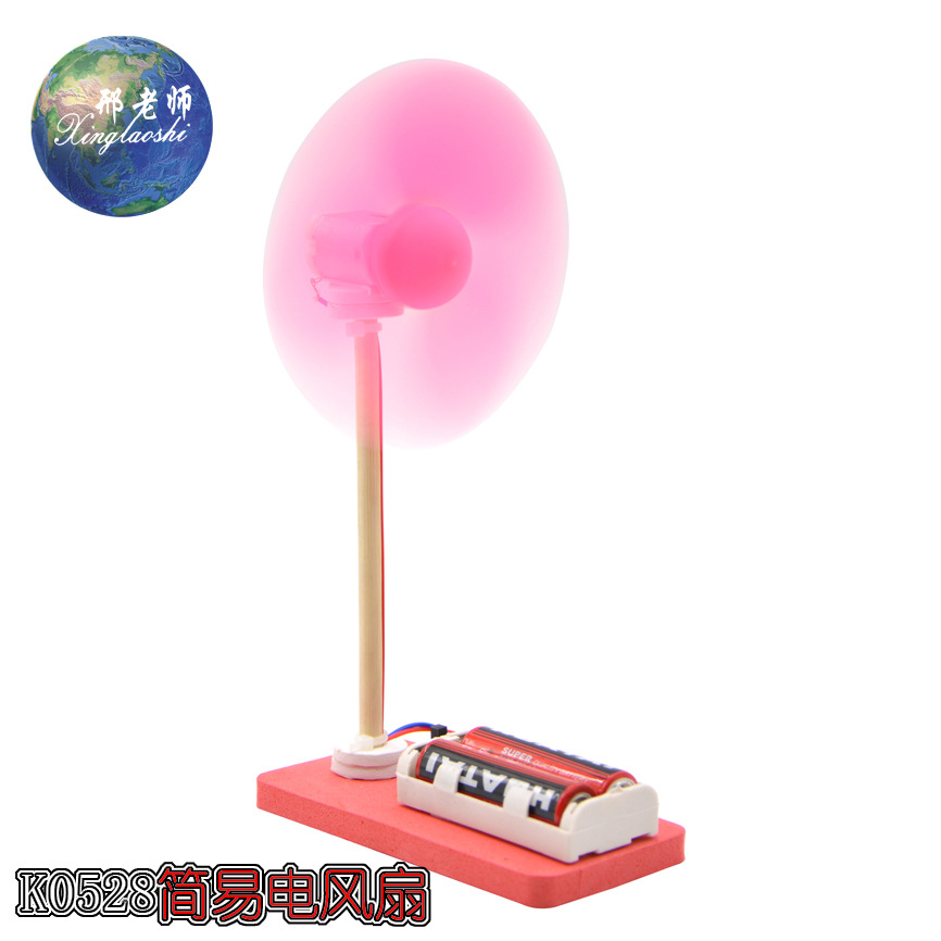 k0528 Simple Electric Fan, Small technological creations, small inventions, small creative ideas, technological toy models, Teacher Xing pic 7