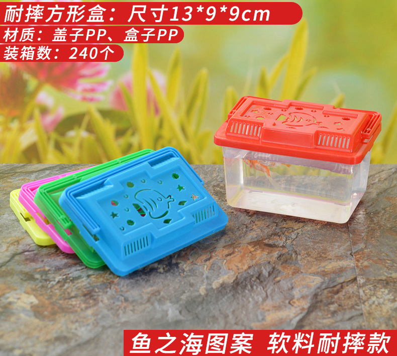 Large, medium and small-sized plastic turtle tanks, goldfish tanks, reptile pet boxes, portable transparent transport boxes, turtle boxes pic 2