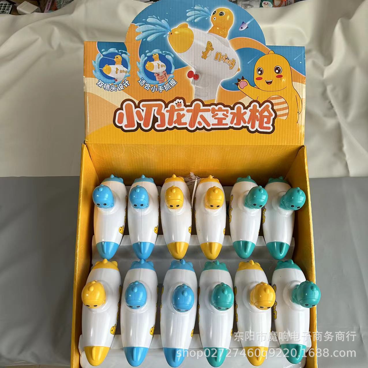 夏季沙滩儿童水枪玩具批发分体式子母可爱戏水喷水枪亲子互动对战详情25