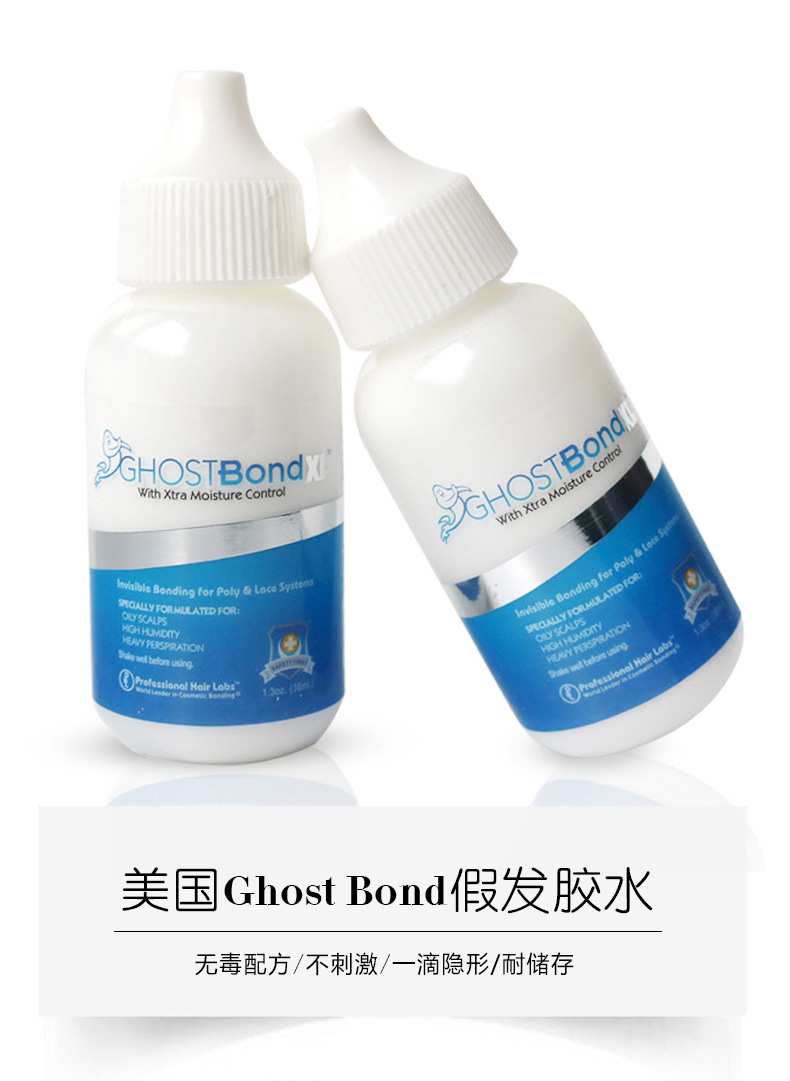 Wig glue Ghost Bond Skin Invisible liquid glue Hair Weaving and hair replacement Lace Net Biological scalp Hairline pic 1