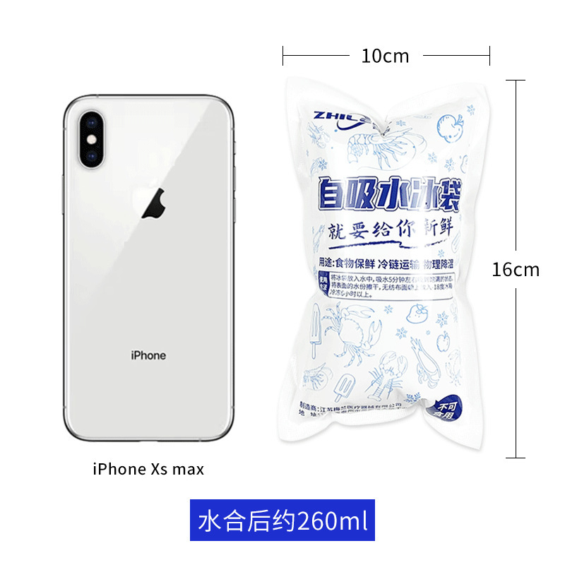 Thickened ice packs, fresh-keeping ice packs pic 2