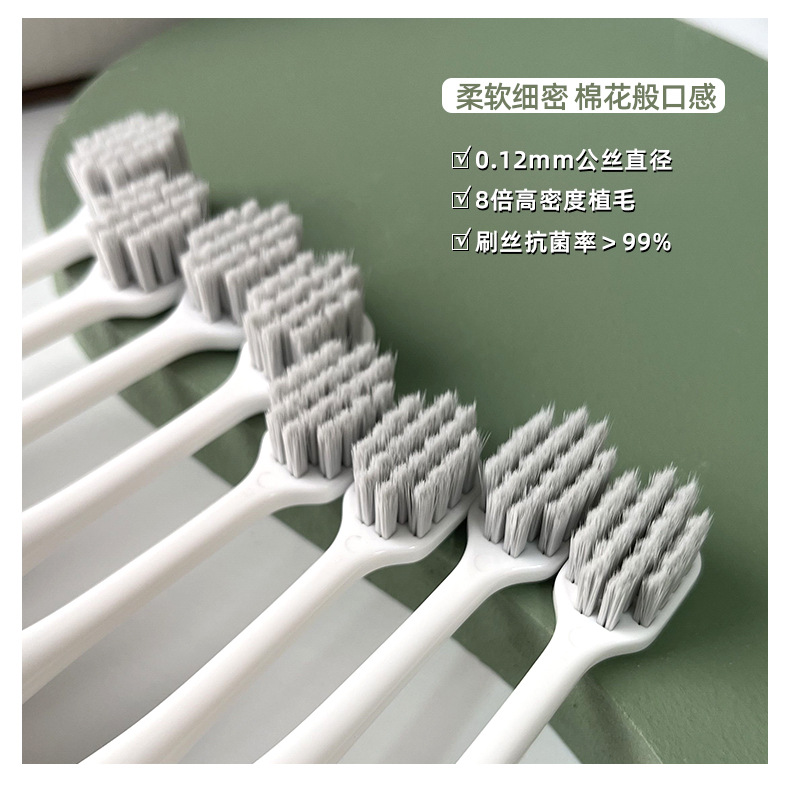 成人马卡龙银离子抑菌软毛牙刷家用四支装情侣牙刷软毛高级批发详情11