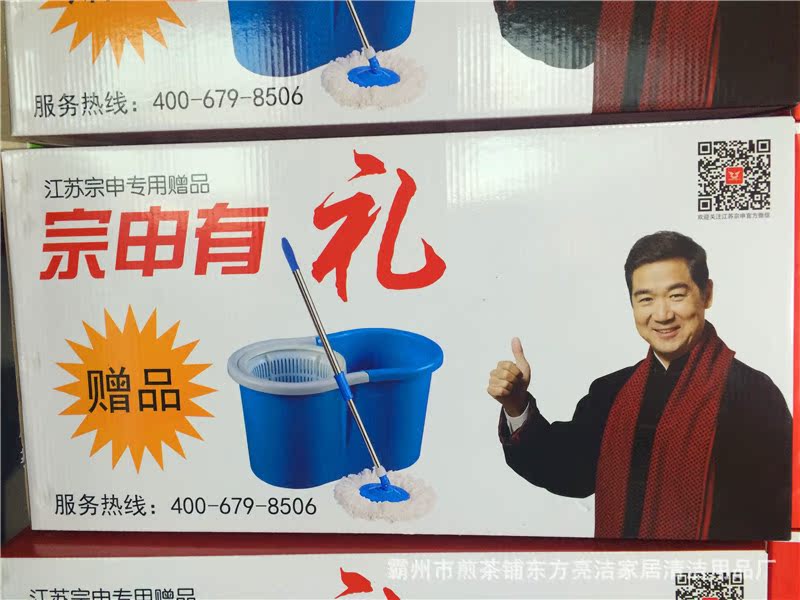 【 Factory Direct Sales 】 Wholesale of dual-drive Good God Drag Rotating mops and hand-pressed mop buckets pic 24