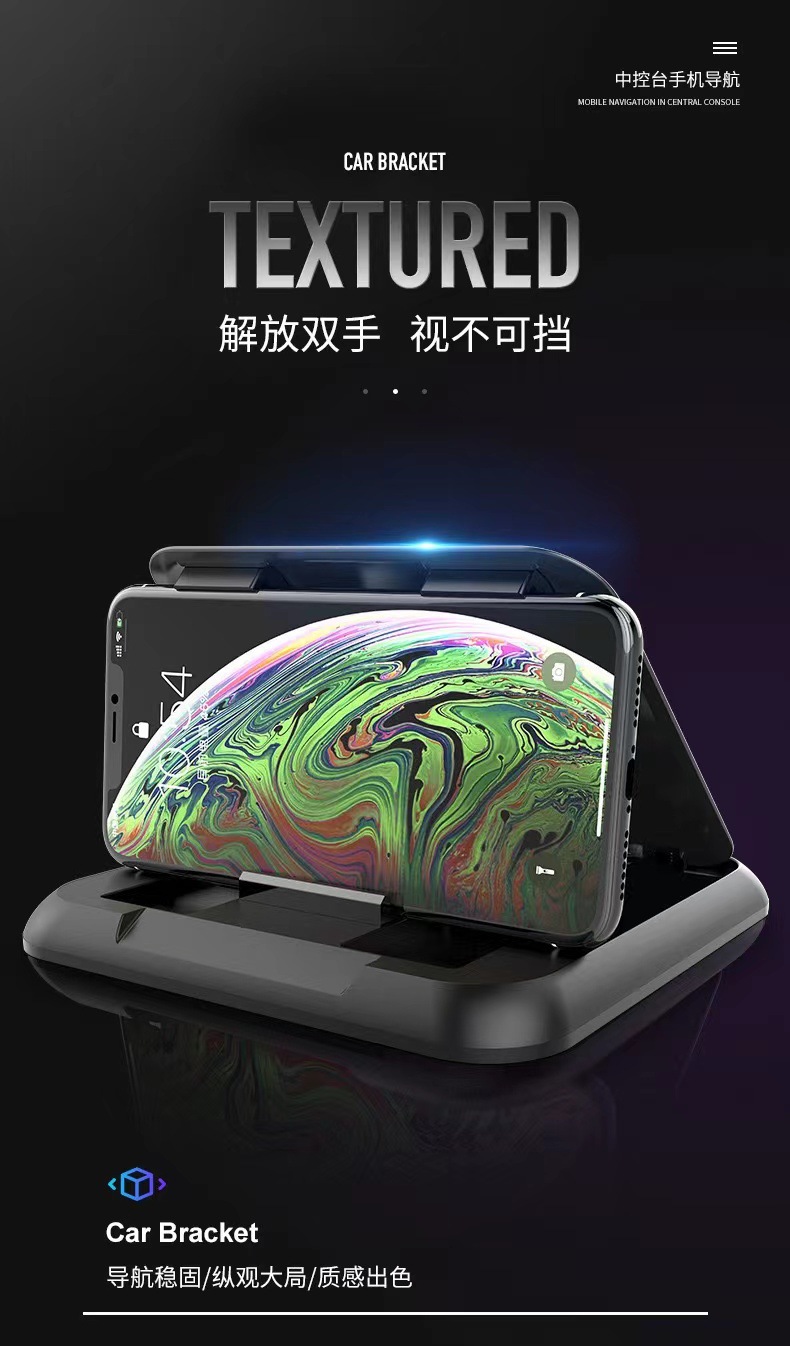 车载手机支架中控仪表台多功能汽车内导航支架外贸创意汽车手机架详情12