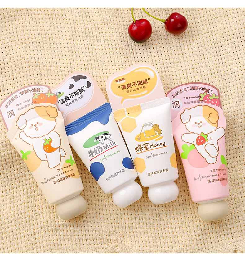卡通迷你护手霜可爱牛奶蜂蜜水果香四季补水保湿护手霜芳香怡人详情16