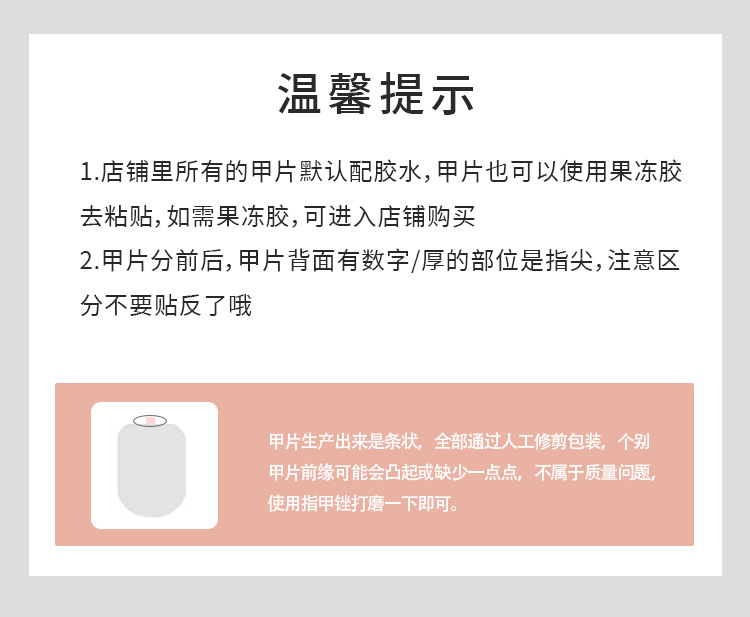 Butterfly Ice Transparent nail Art Crystal Small Diamond Aurora Transparent Blue Diamond Style Fake Nail Factory Direct Sales Finished product wholesale Nail Exclusive Export Exclusive Export Exclusive Supply pic 17