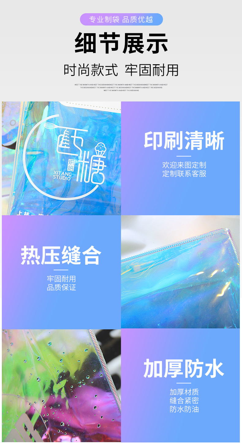 PVC laser handbag logo, colorful internet-famous transparent jelly handbag, TPU gift plastic zipper packaging bag pic 12