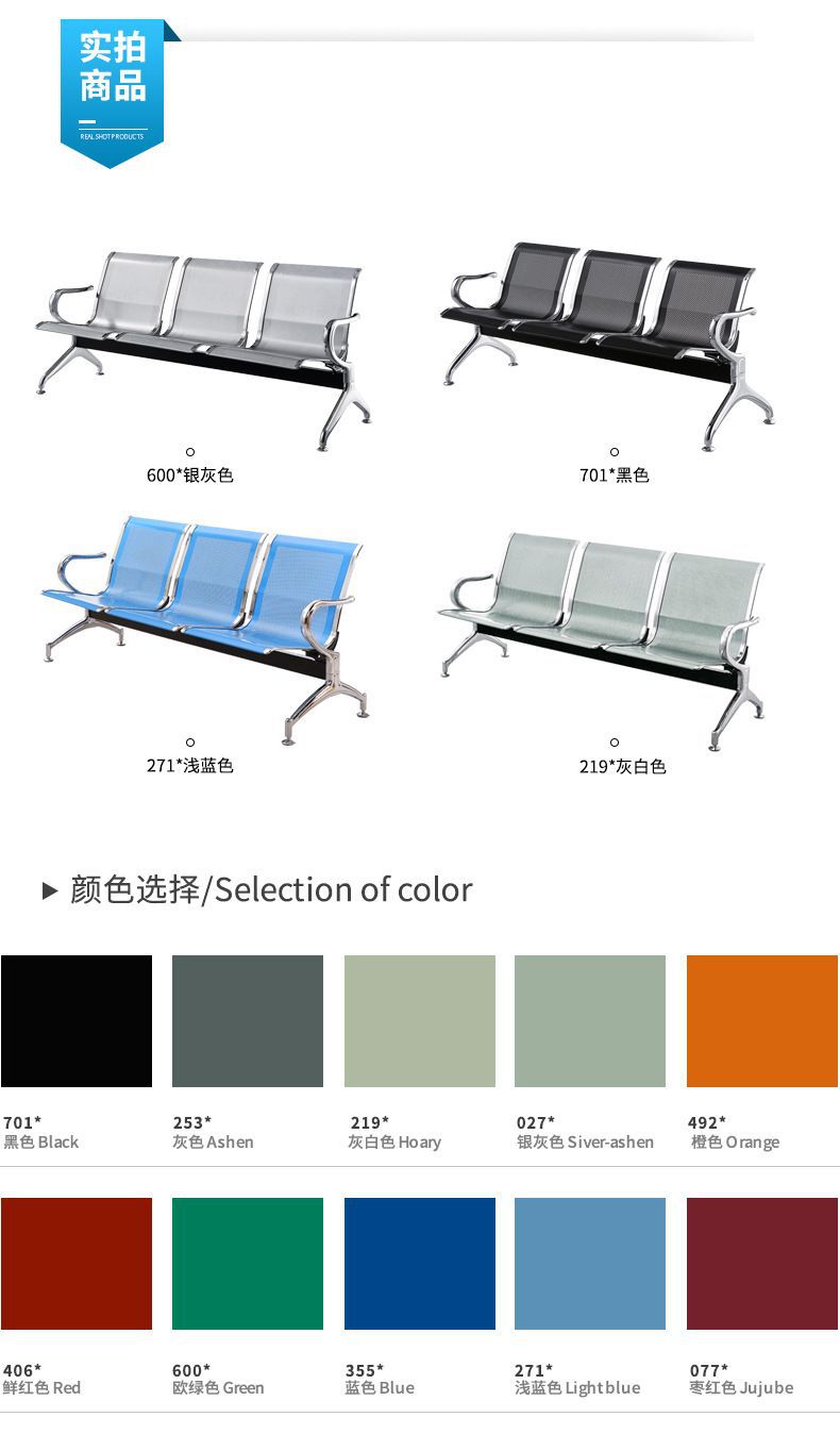 三人位机场长条椅子医院等候诊输液椅不锈钢排椅候诊椅公共座椅详情7