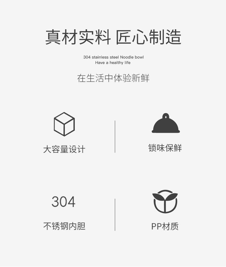304不锈钢泡面碗大容量学生大汤碗韩式带盖便当盒手机架泡面杯详情2