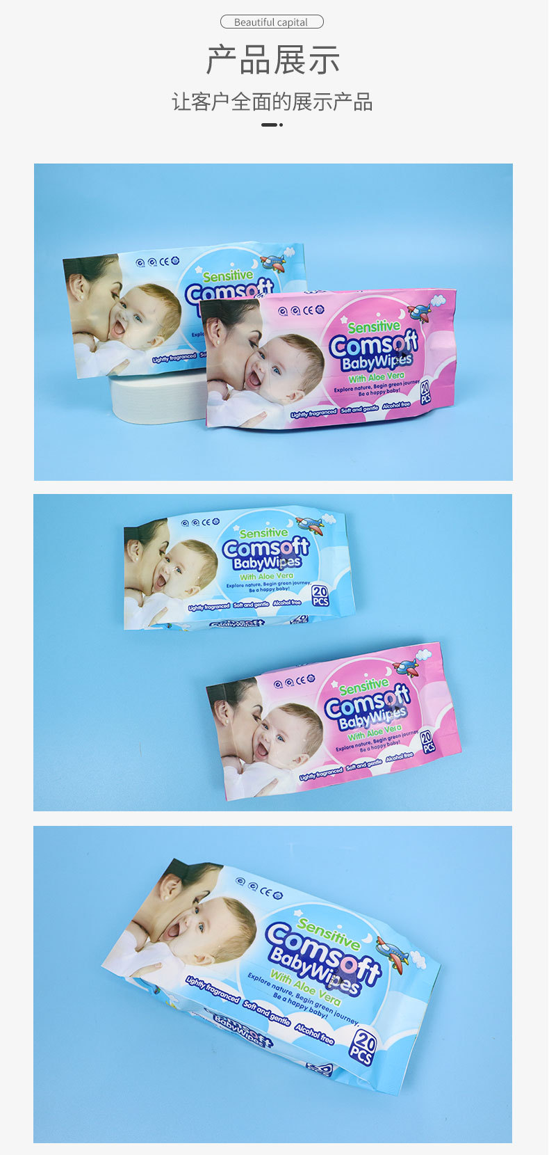 Factory wholesale, customized and processed thickened cleaning baby hand and mouth wet wipes, 20-pack baby wet wipes pic 9
