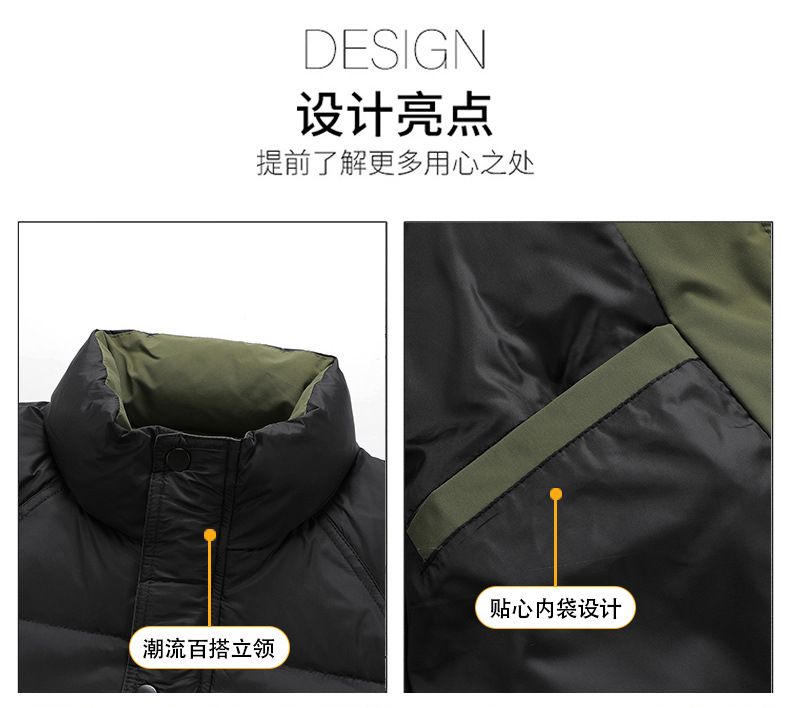 高档男士羽绒服冬季新款潮流帅气男装加厚保暖男女休闲短款外套男详情5