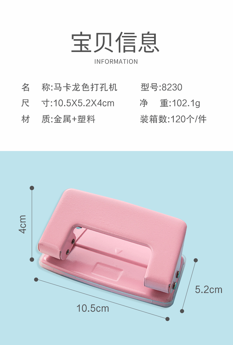 Macaron-colored small double-hole punching machine, 6mm round manual punching machine, office loose-leaf binding punching machine pic 5