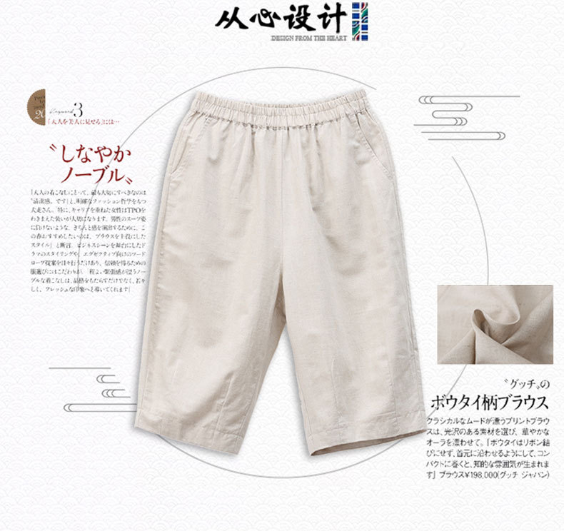 棉麻短裤女2024新款夏季五分裤小个子妈妈休闲裤百搭显瘦亚麻裤子详情3