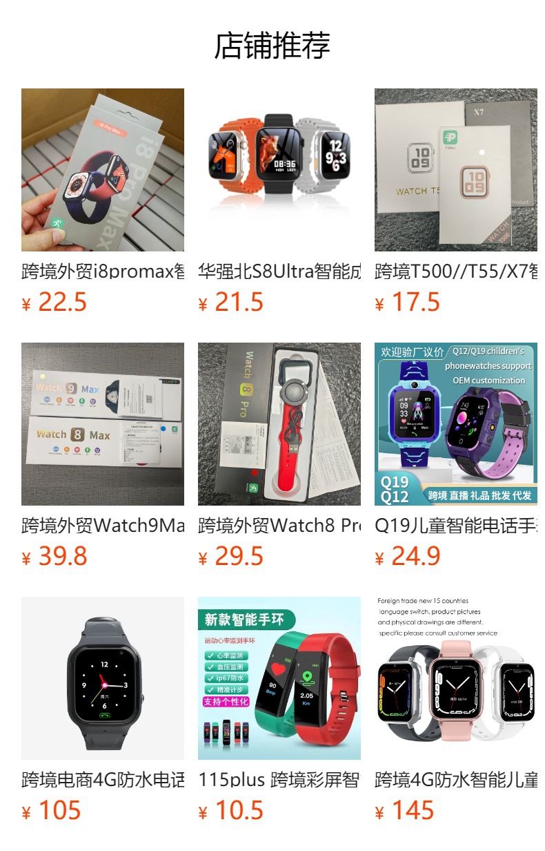 跨境T900POR智能1.71蓝牙提示通话运动计步运动心率血压血氧手表详情1