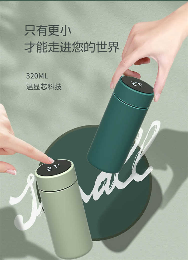 智能显温小巧便携高颜值水杯保温杯316不锈钢茶水分离杯定制刻字详情4
